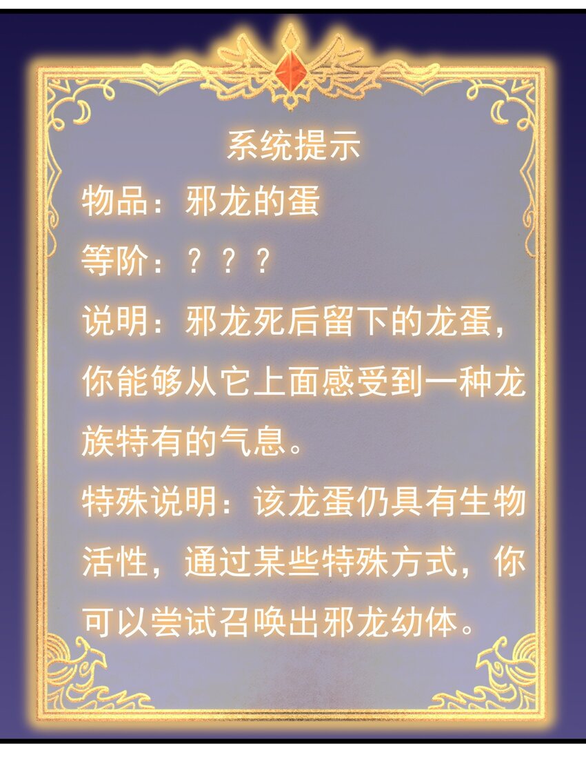 圣堂之城漫画,172 第172话1图
