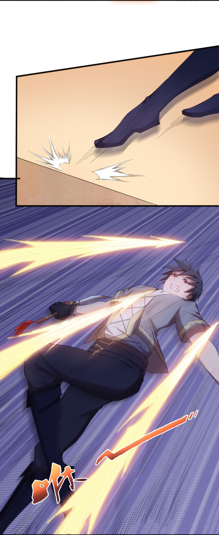 圣堂之城漫画,009 弓箭手杰恩1图