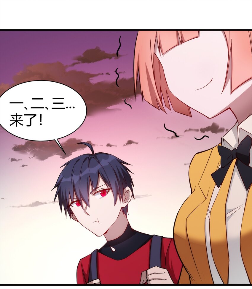 圣堂之城漫画,035 100份！！1图