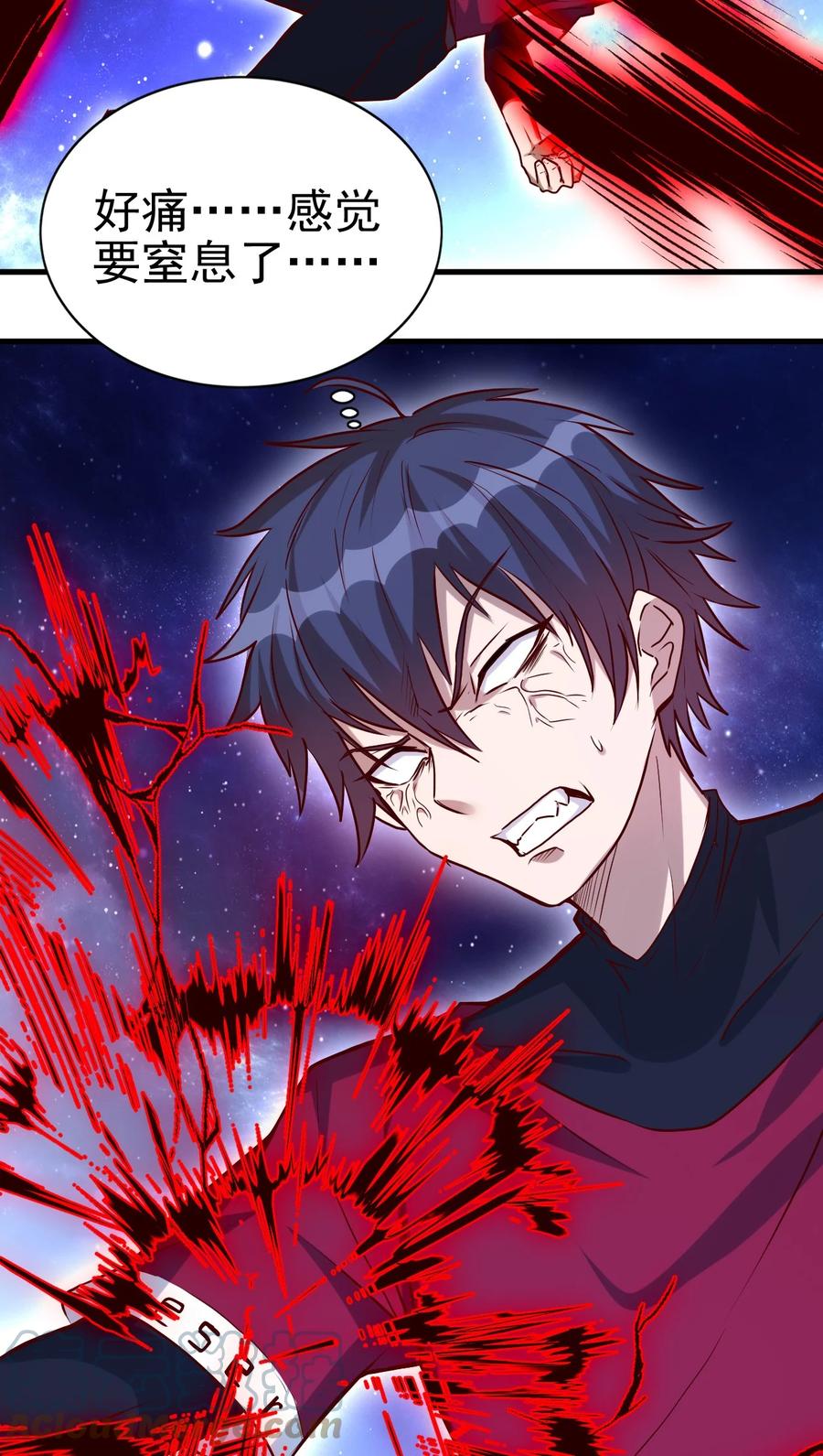 圣堂之城漫画,093 喜闻乐见的温泉1图