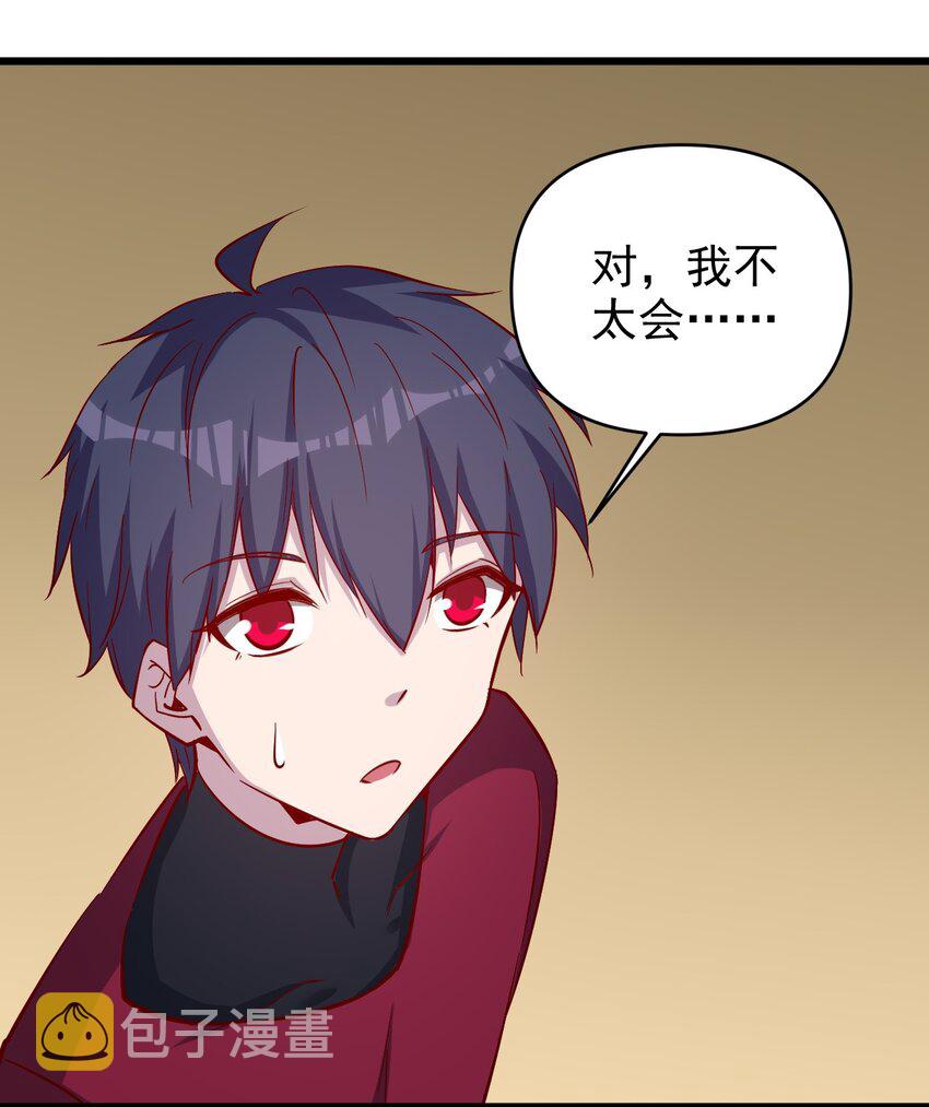 圣堂之城漫画,175 第175话2图