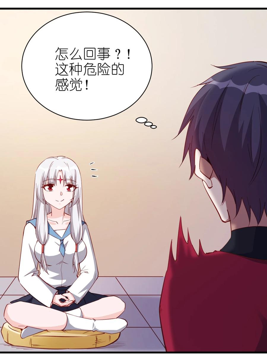 圣堂之城漫画,120 两不相欠2图