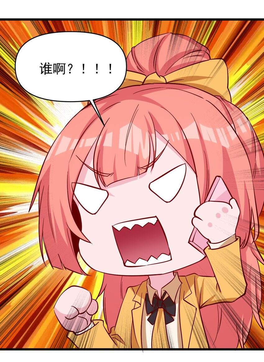 圣堂之城漫画,175 第175话2图