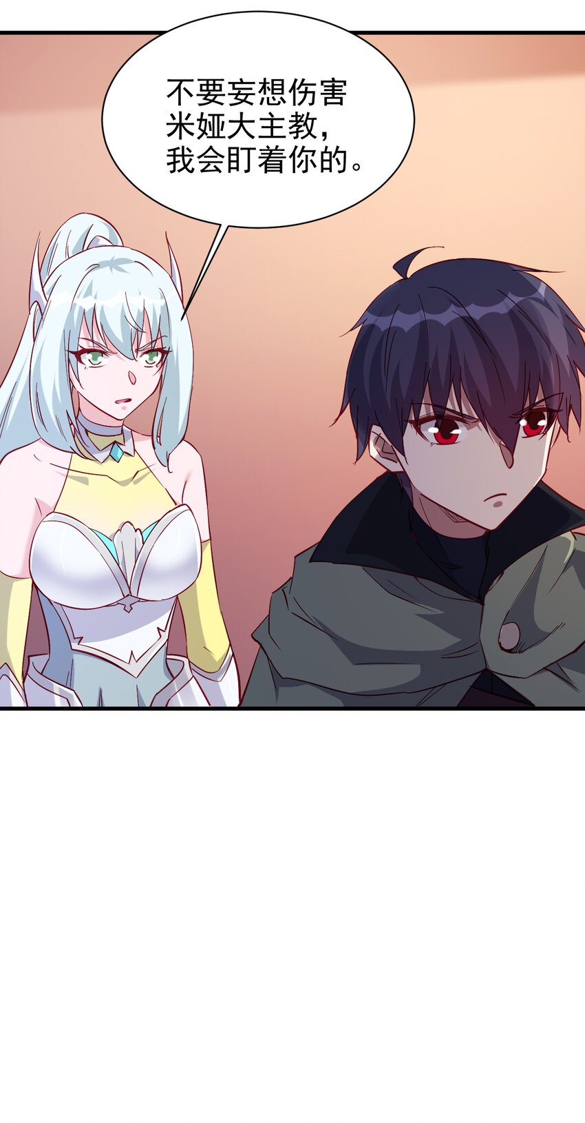圣堂之城漫画,124 效忠2图