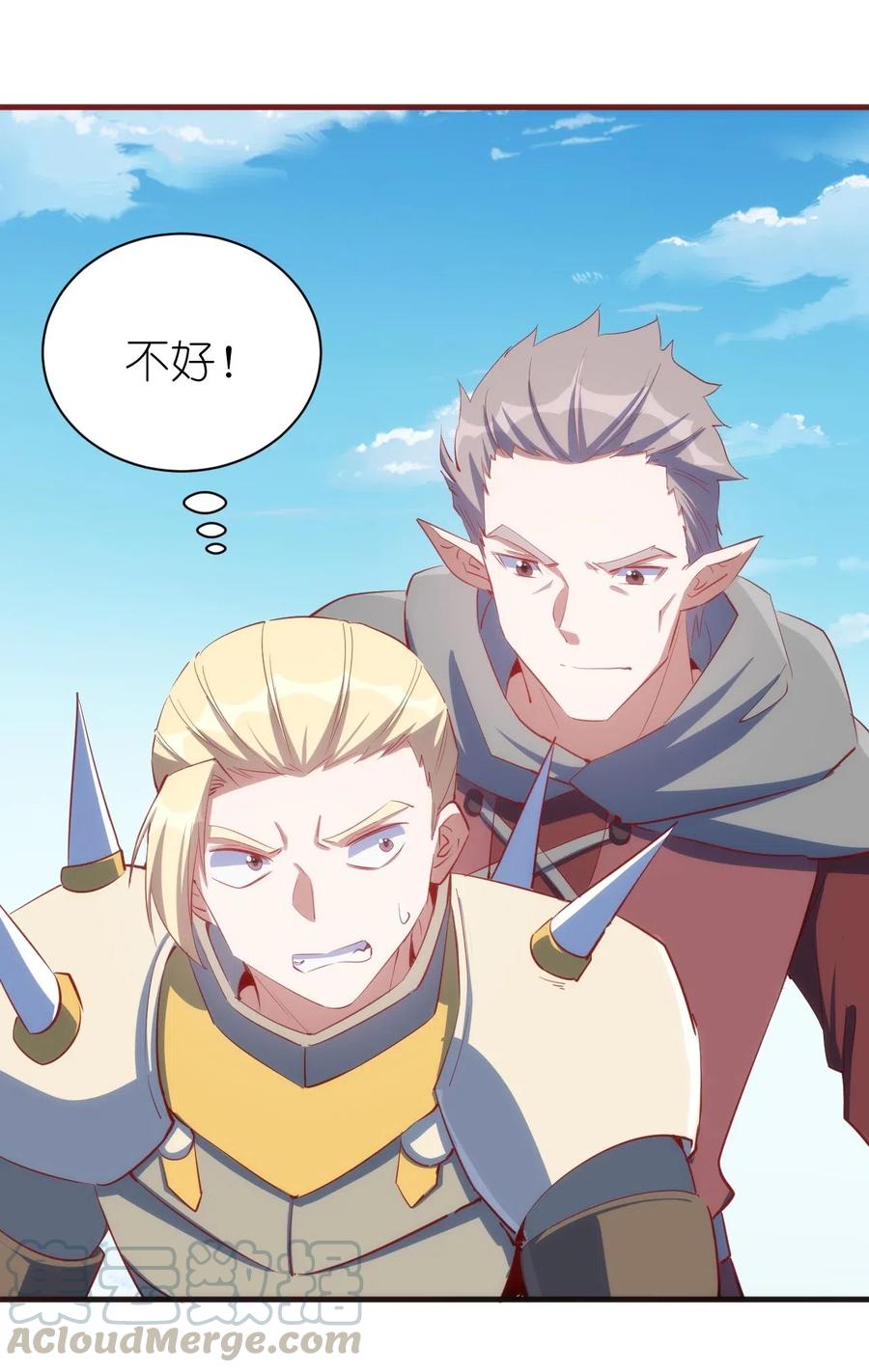 圣堂之城漫画,079 比赛开始1图