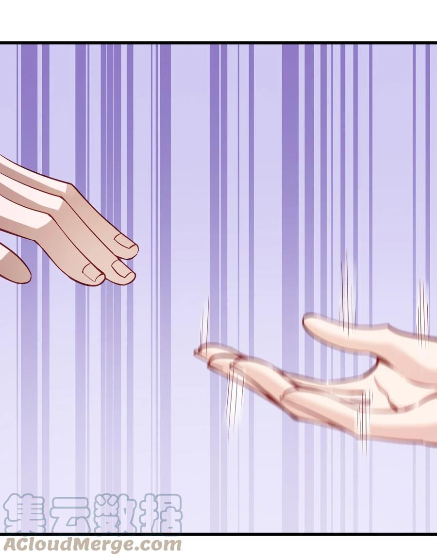 圣堂之城漫画,117 背刺老哥1图