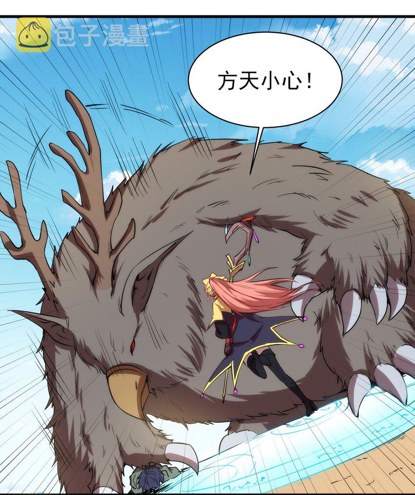 圣堂之城漫画,057 战斗的关键人物1图