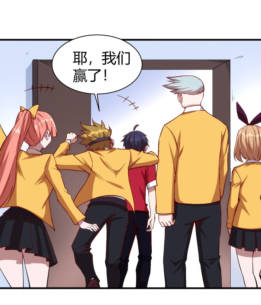圣堂之城漫画,035 100份！！2图
