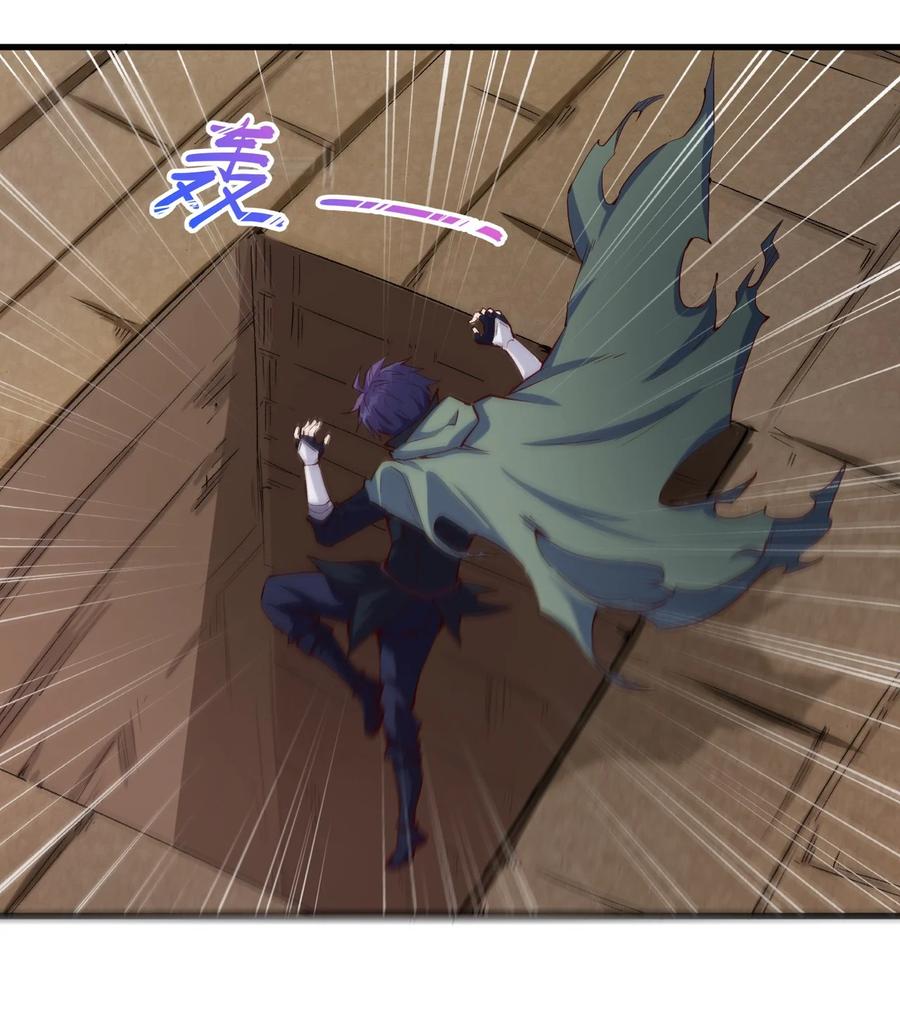圣堂之城漫画,083 天启之门2图
