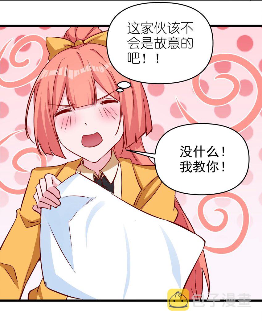 圣堂之城漫画,175 第175话2图