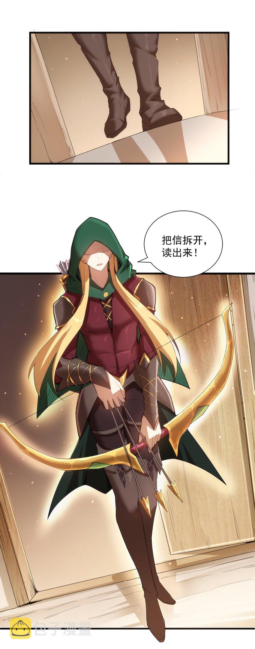 圣堂之城漫画,009 弓箭手杰恩2图