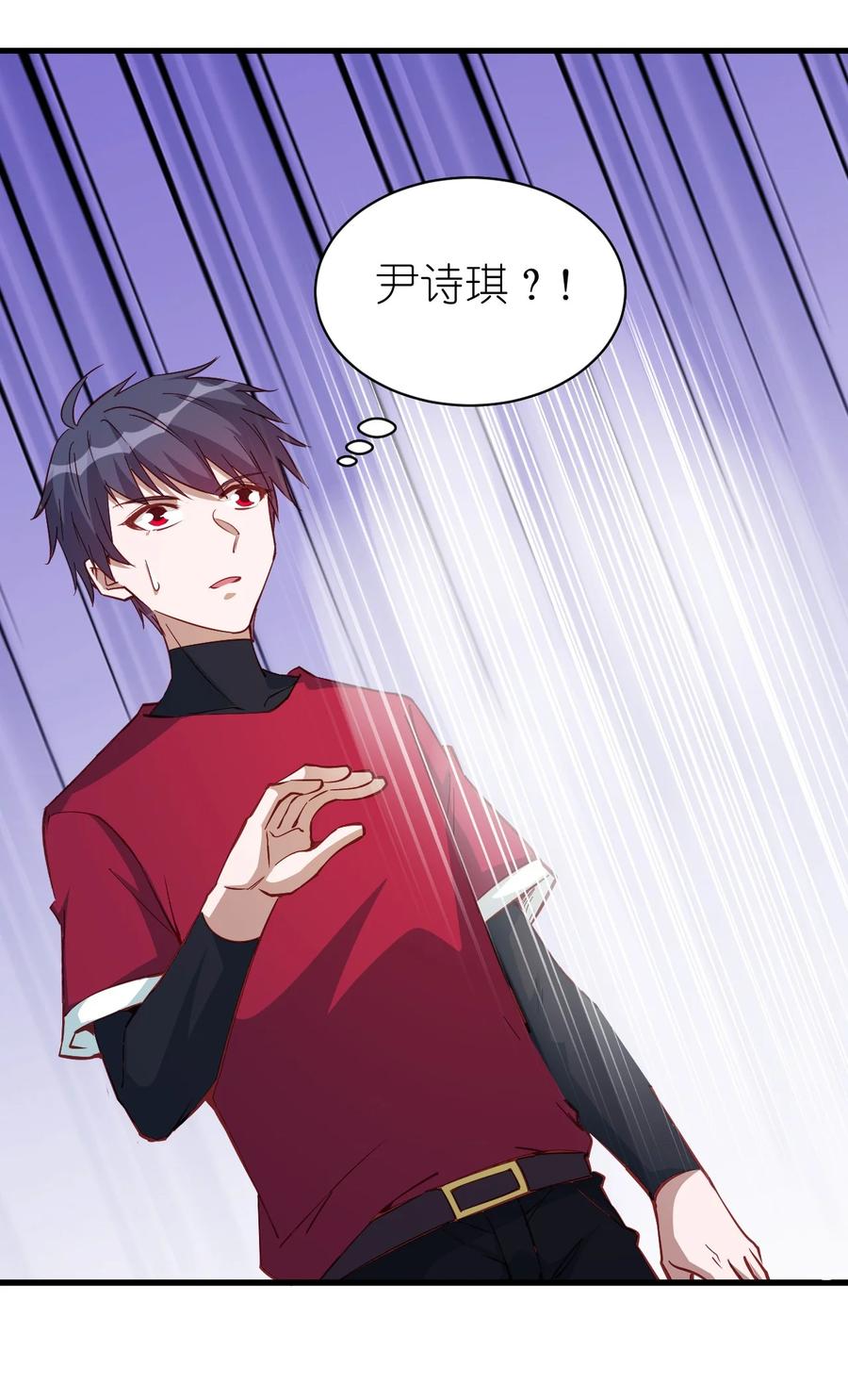 圣堂之城漫画,117 背刺老哥2图