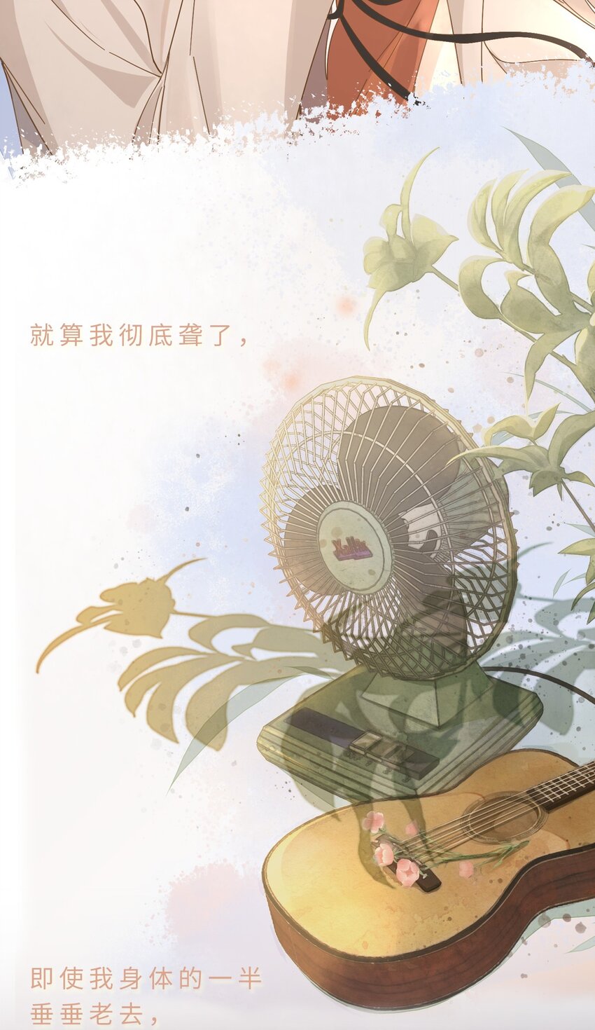 灵魂骚动漫画,预告 地球上某处的无名日出1图
