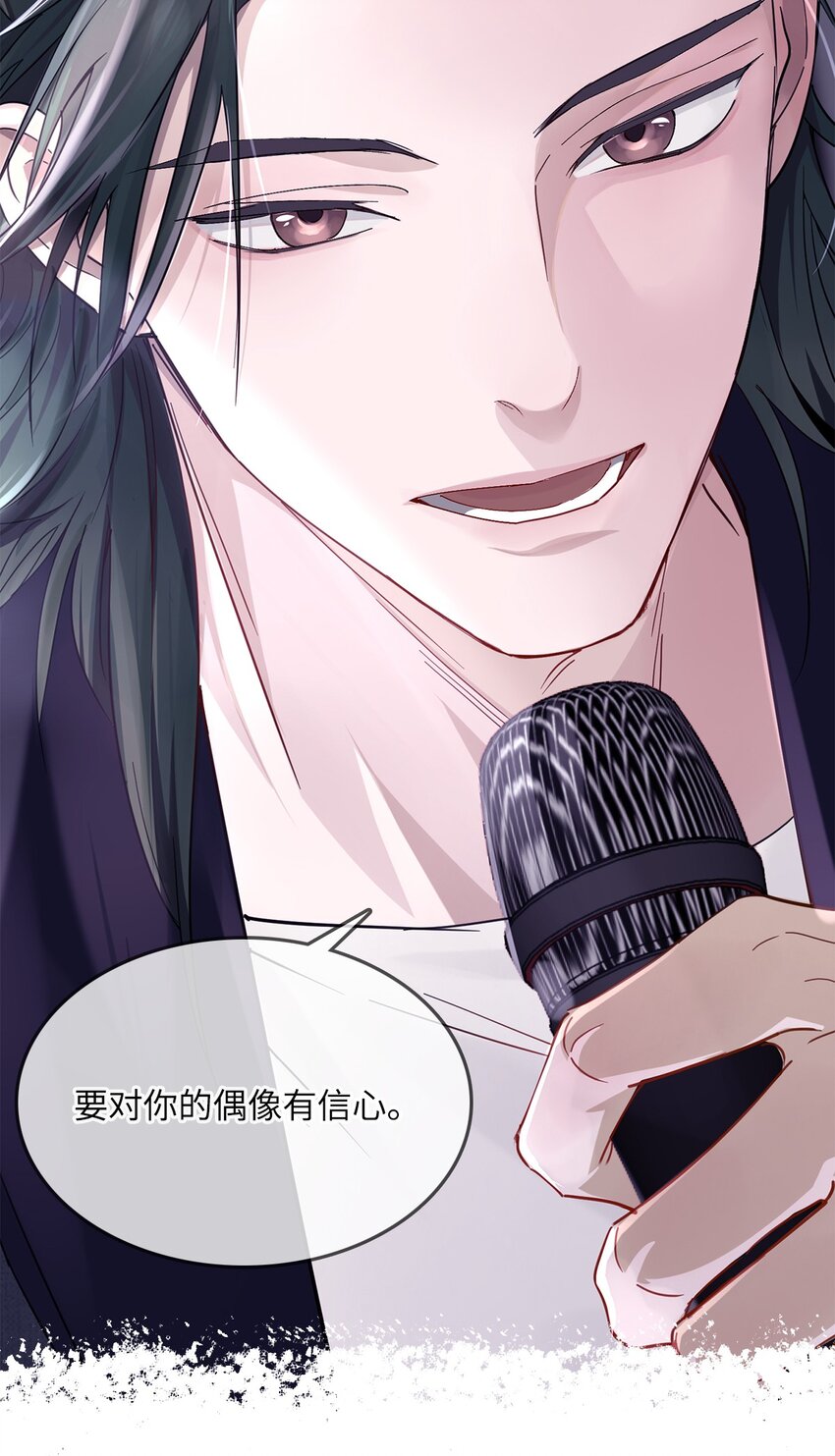 灵魂骚动漫画,预告 地球上某处的无名日出2图
