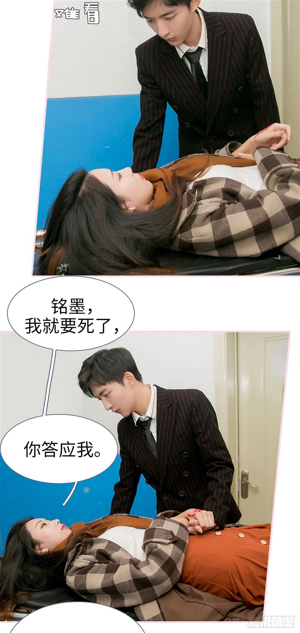这就叫做爱漫画,第42话1图