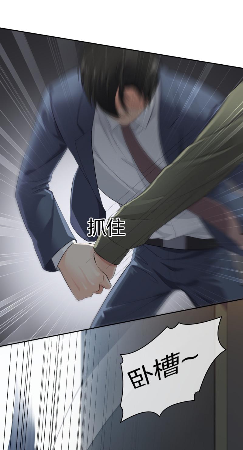 整形科属于外科吗漫画,29女人，你们都很美2图
