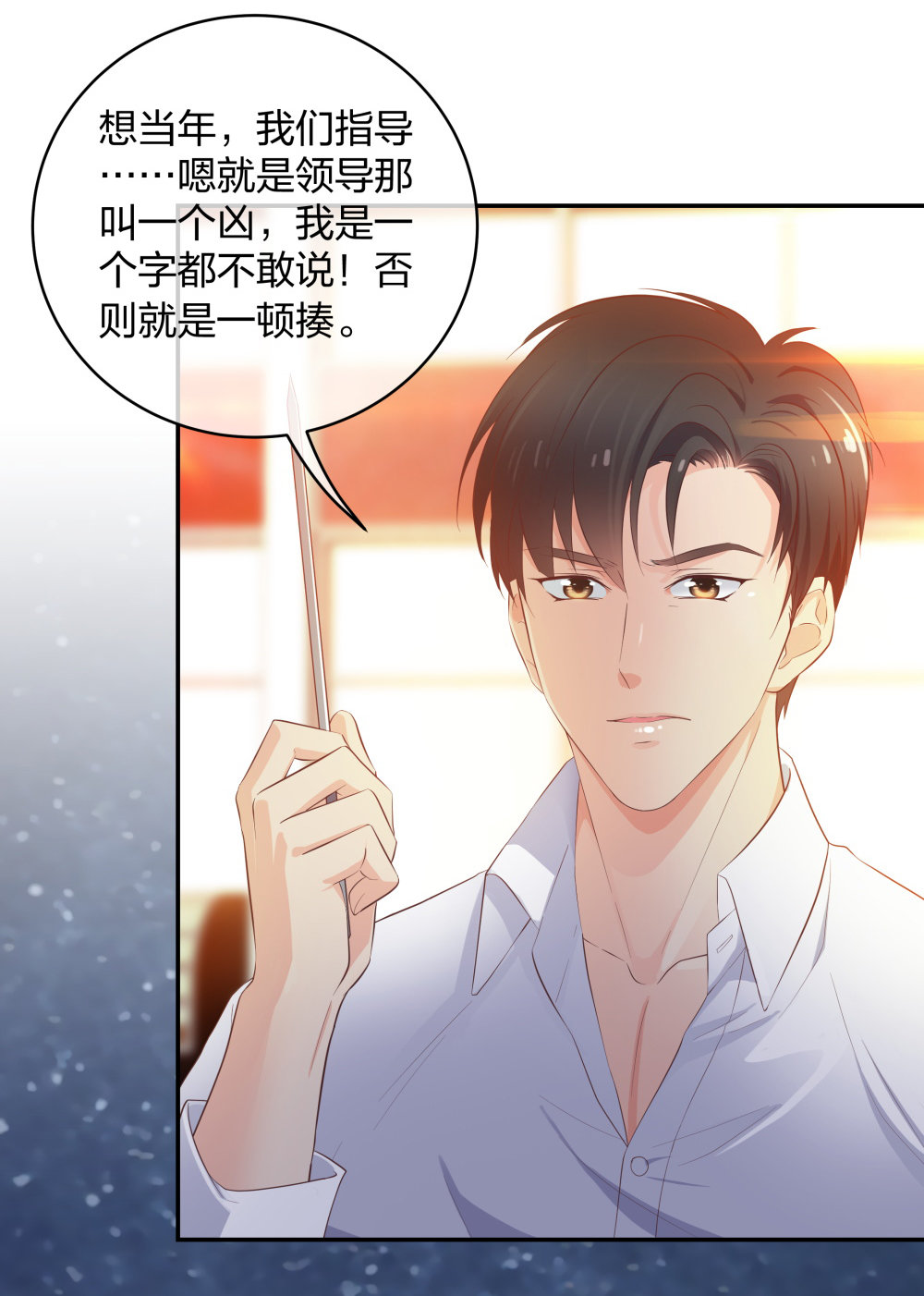 整形科属于外科吗漫画,26 不开心就多吃点1图