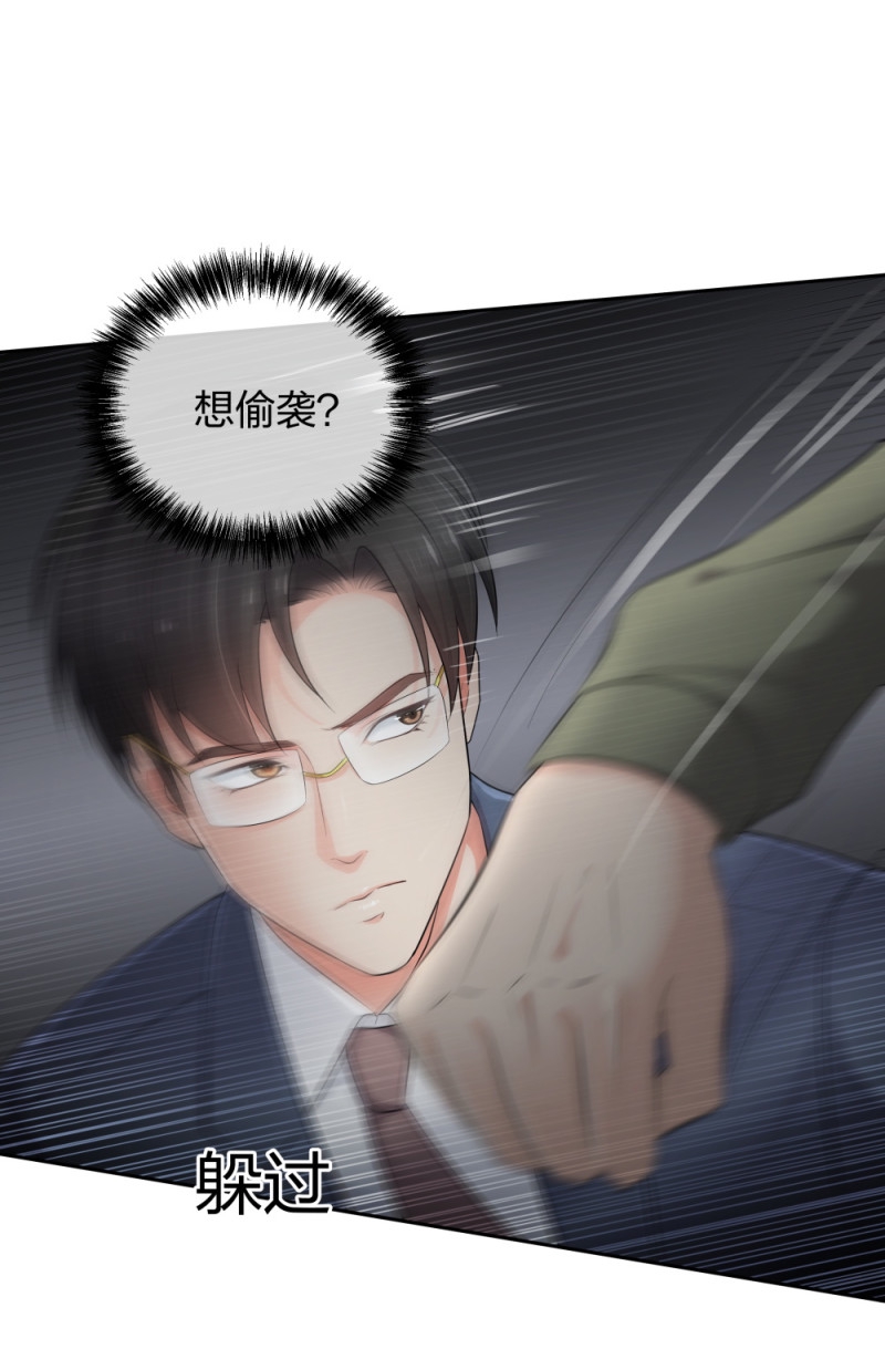 整形科属于外科吗漫画,29女人，你们都很美1图