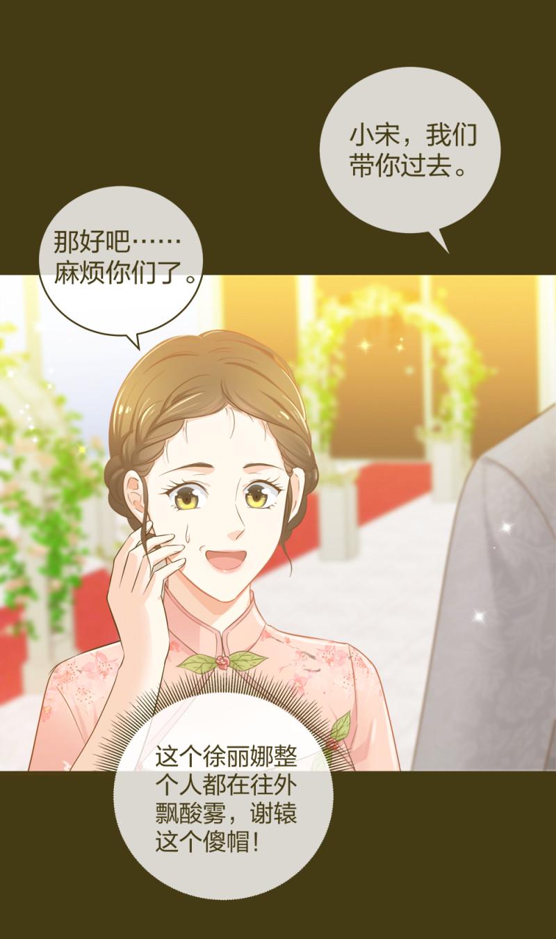 整形科属于外科吗漫画,29女人，你们都很美1图