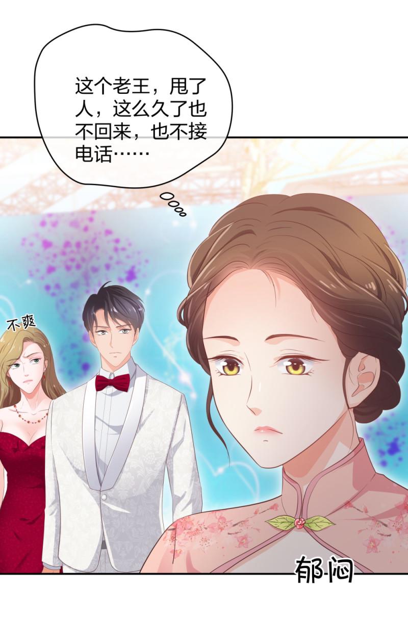 整形科属于外科吗漫画,29女人，你们都很美1图
