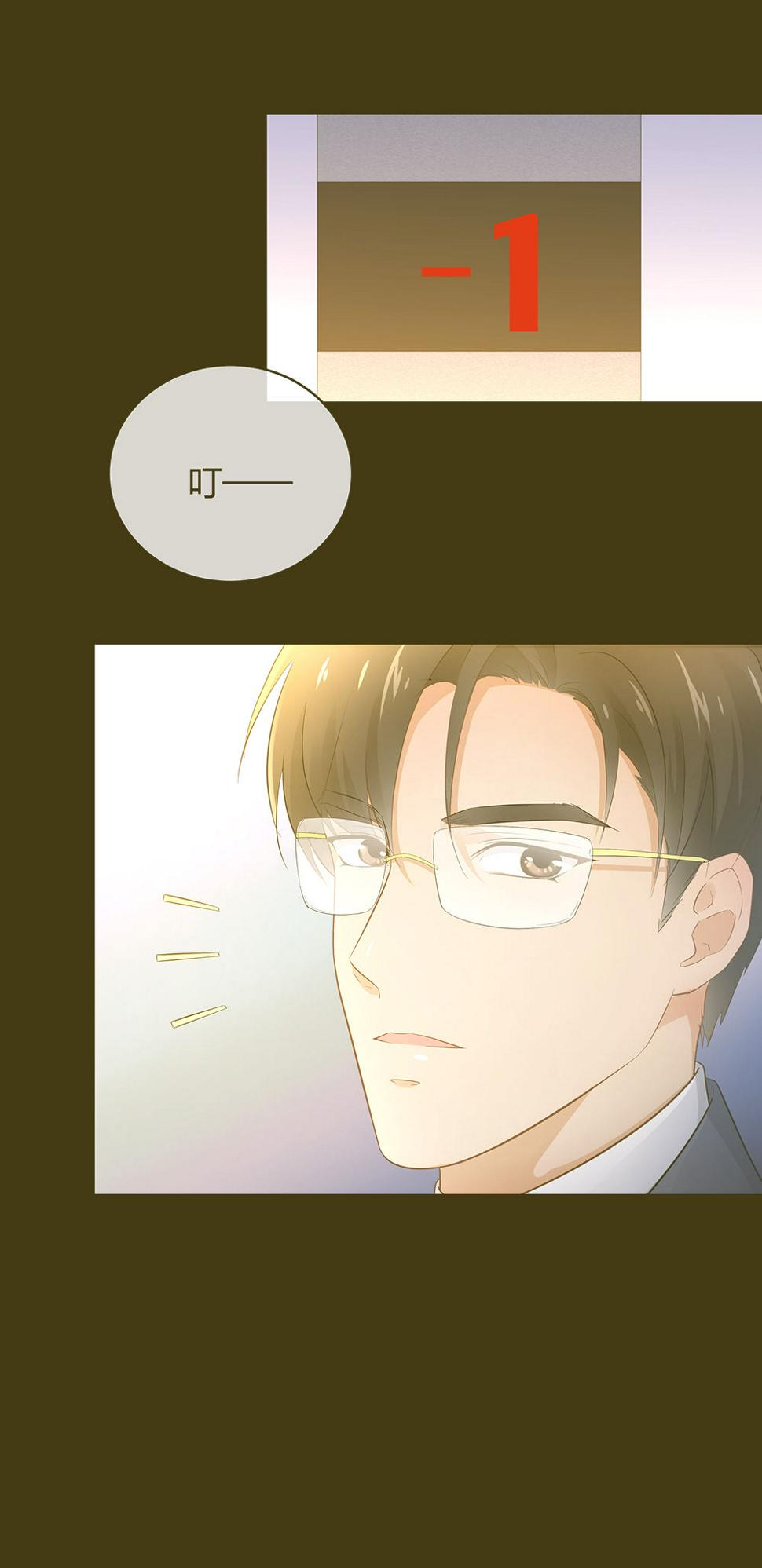 整形科属于外科吗漫画,28 竟然被甩了2图