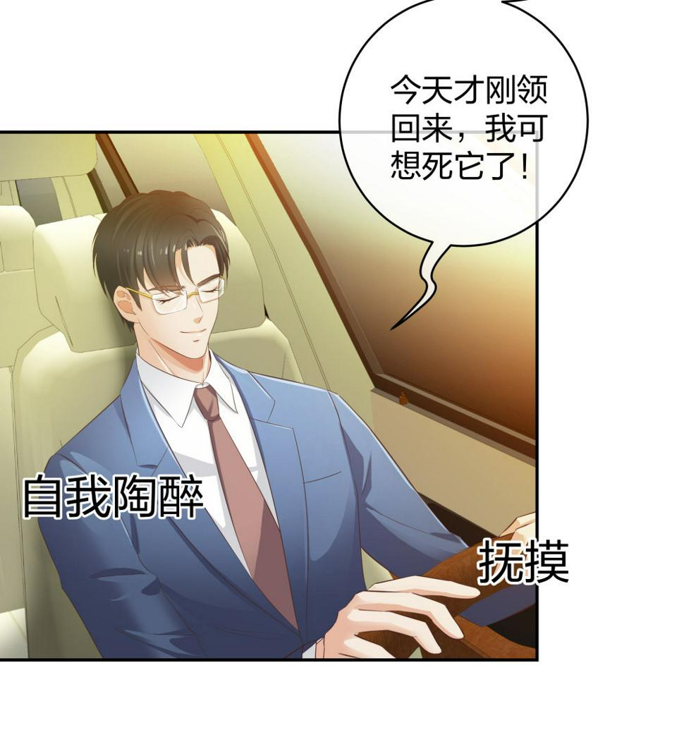 整形科属于外科吗漫画,28 竟然被甩了1图
