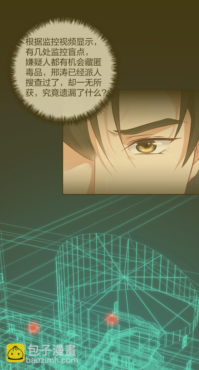 整形科属于外科吗漫画,40有老王呢2图