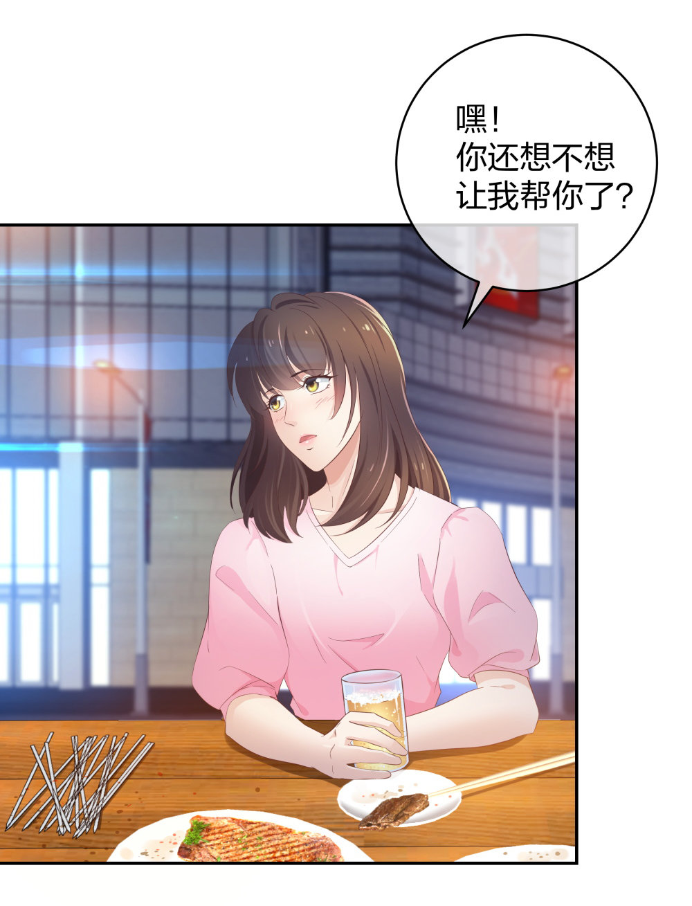 整形科属于外科吗漫画,27 这一周被我承包了1图