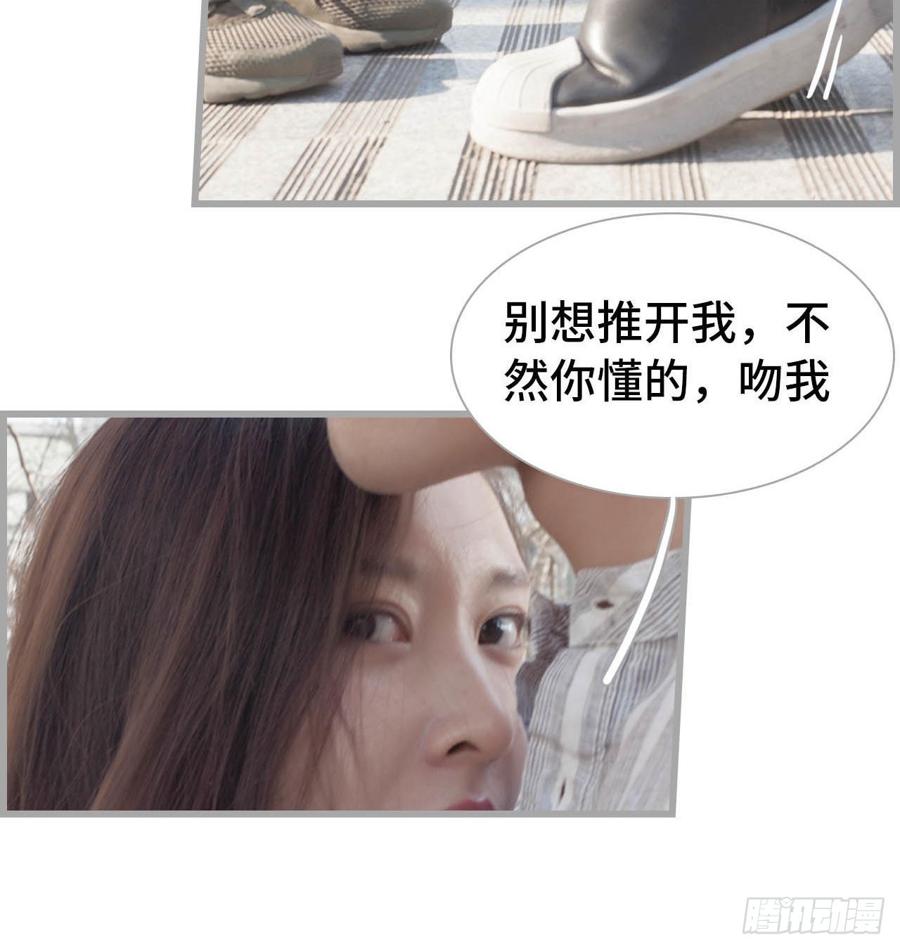 学渣学霸趣味互动漫画,第50话2图