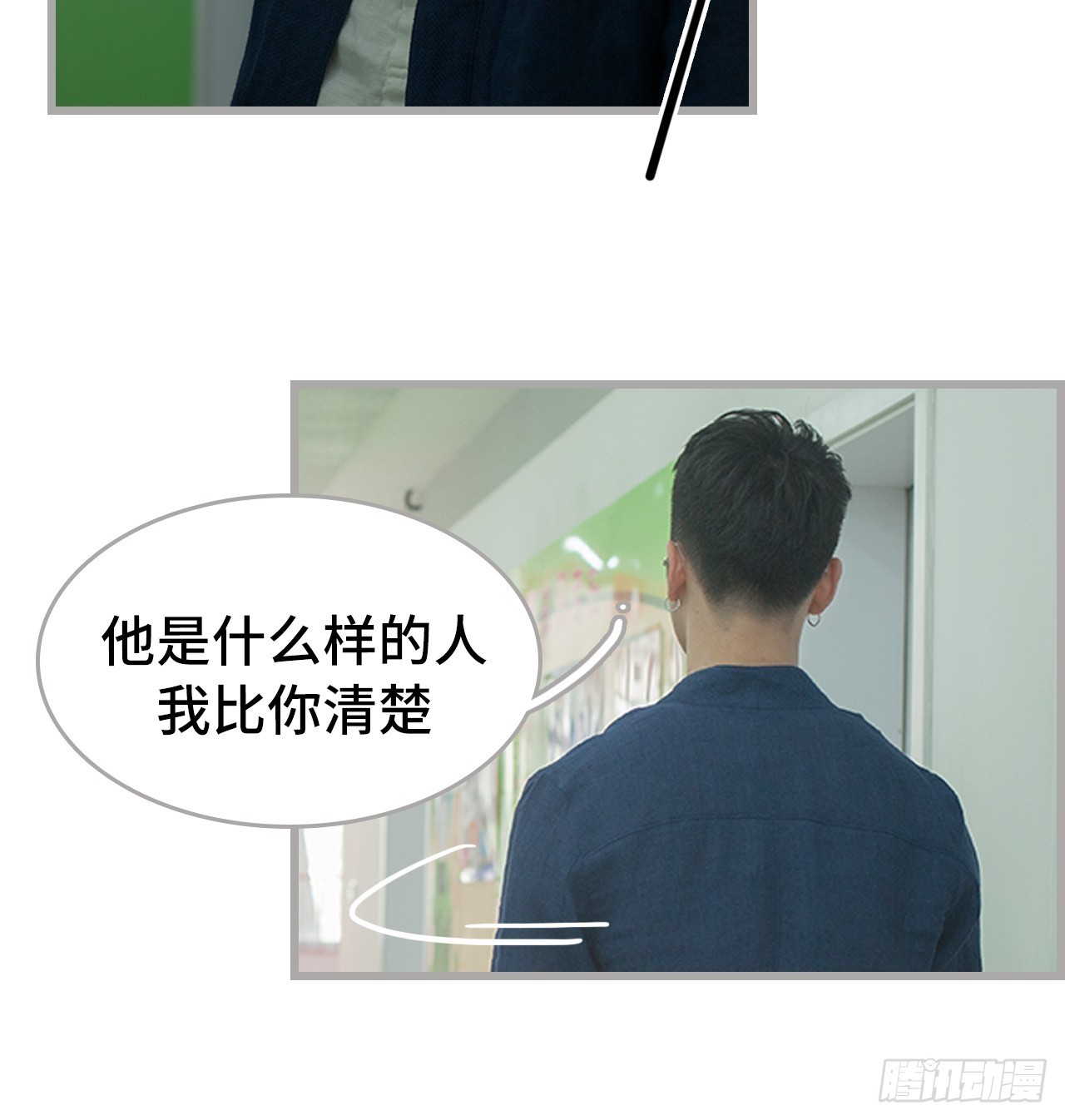学渣学霸趣味互动漫画,第35话2图