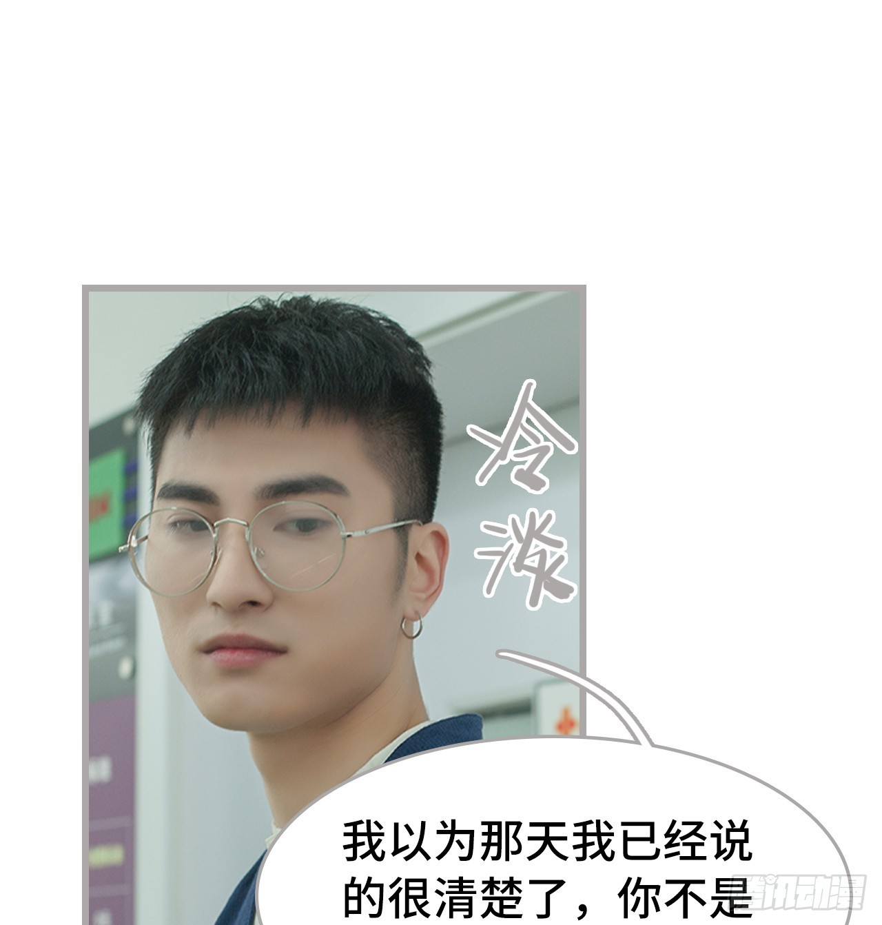 学渣学霸趣味互动漫画,第35话1图