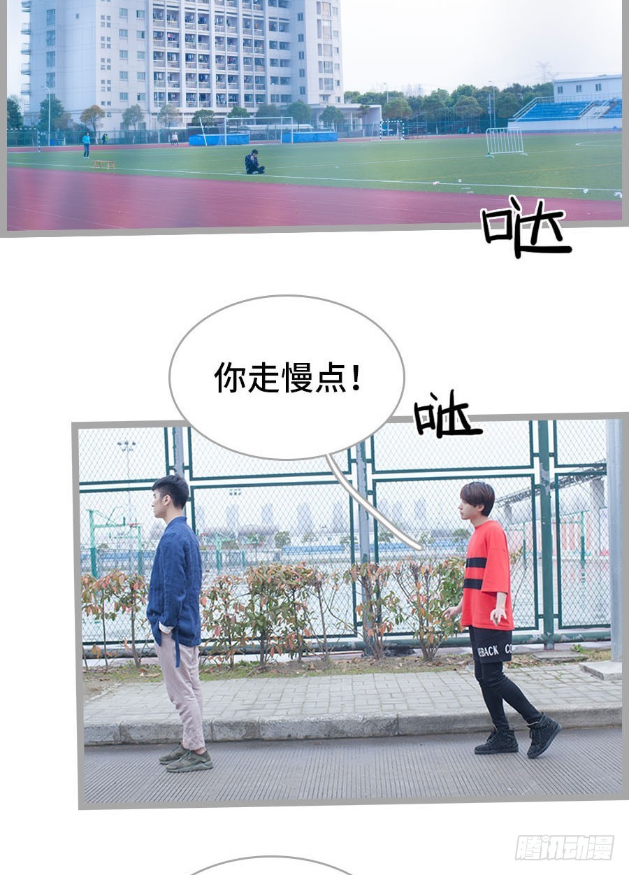 学渣学霸趣味互动漫画,第11话2图