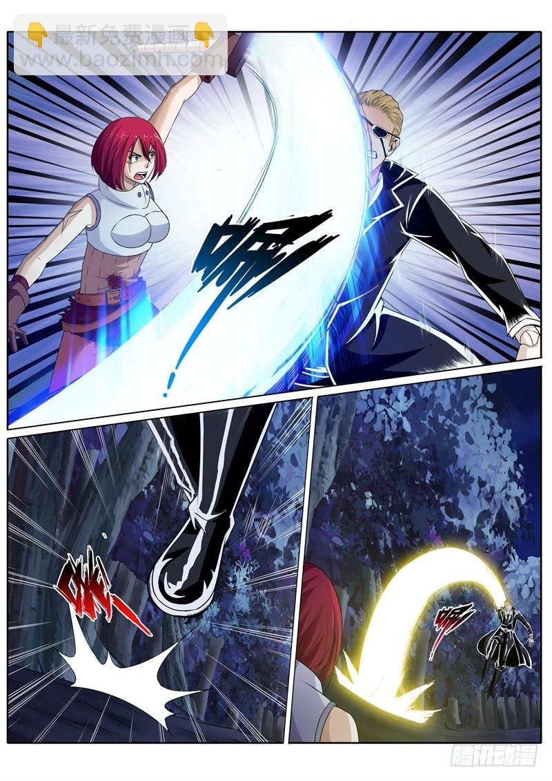 修罗乐园小说漫画,第七十八话2图