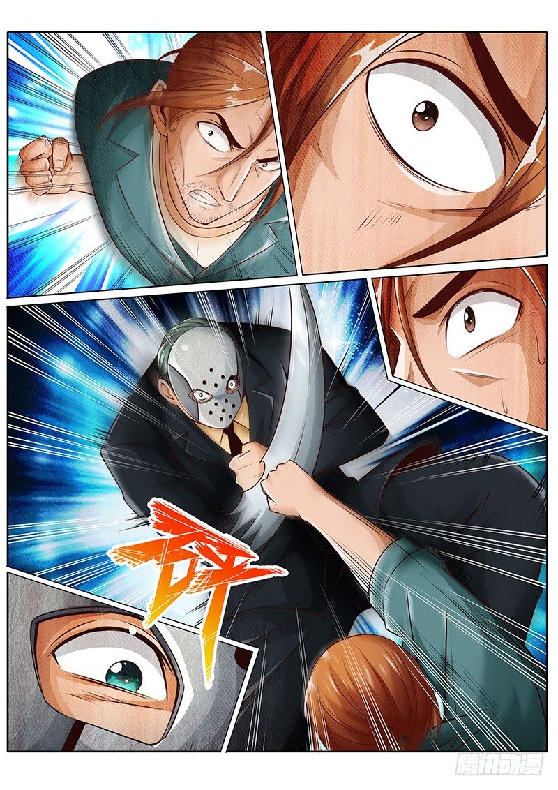修罗乐园小说漫画,第十九话2图
