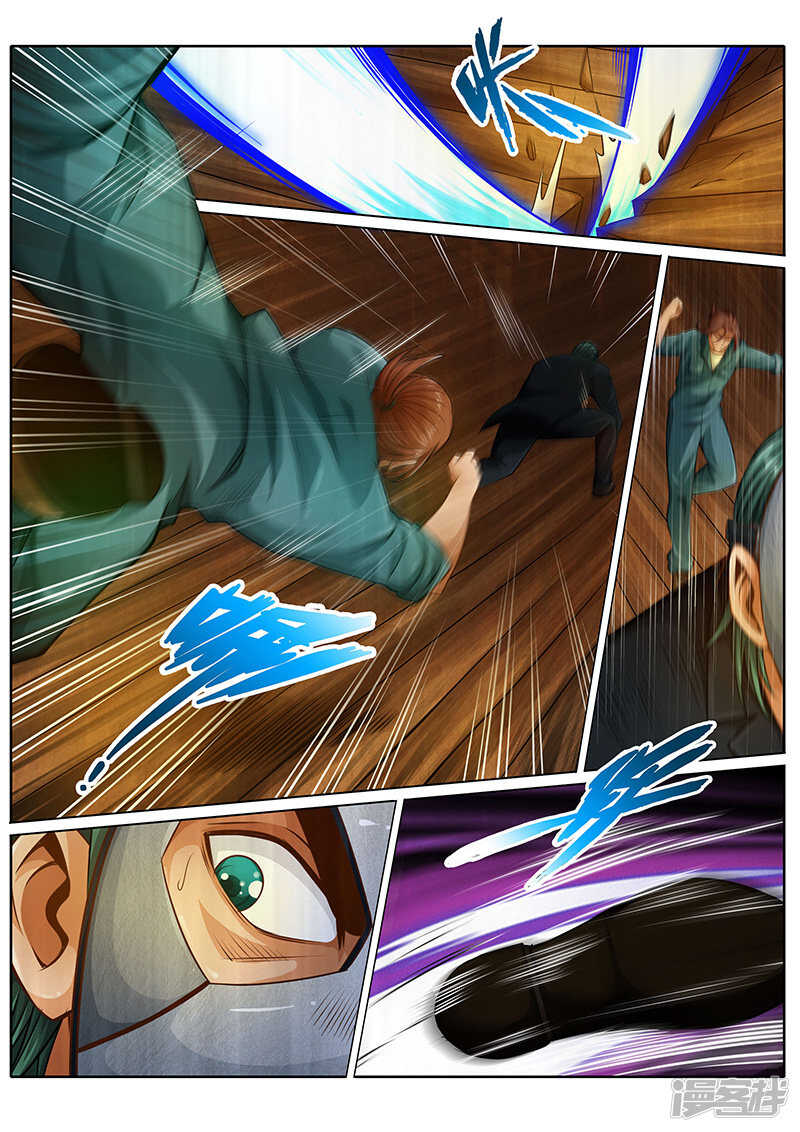 修罗乐园小说漫画,第二十三话2图