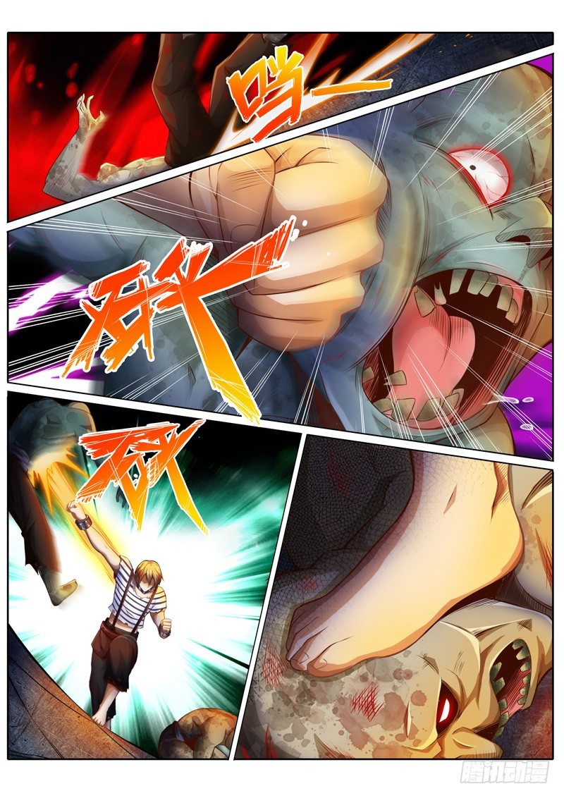 修罗乐园小说漫画,第十话1图