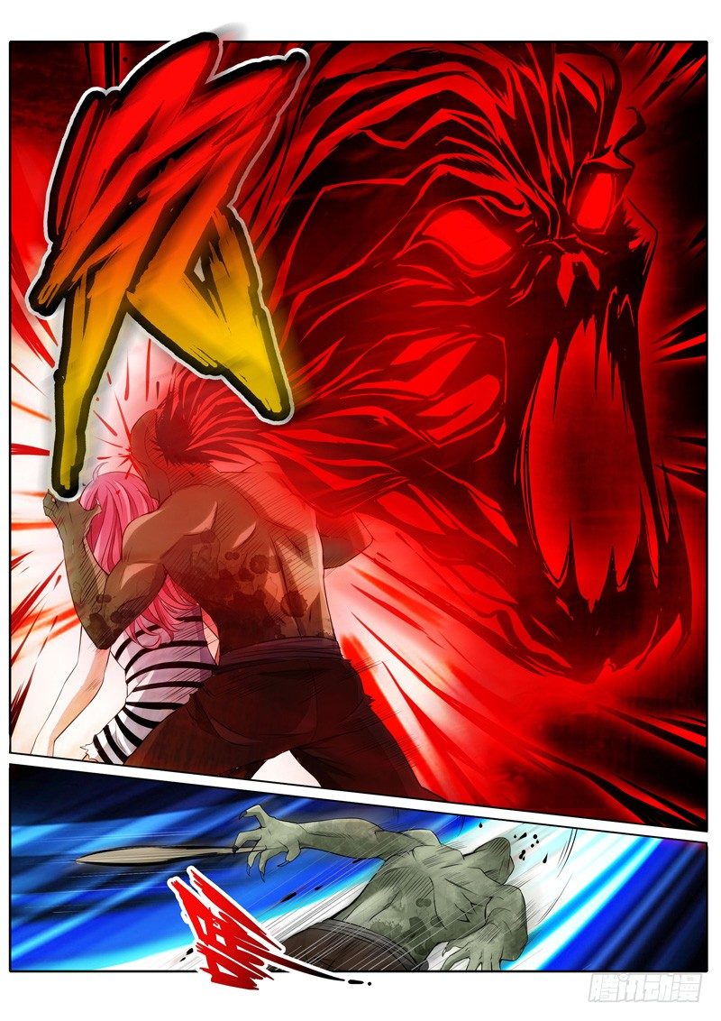 修罗乐园小说漫画,第十话1图
