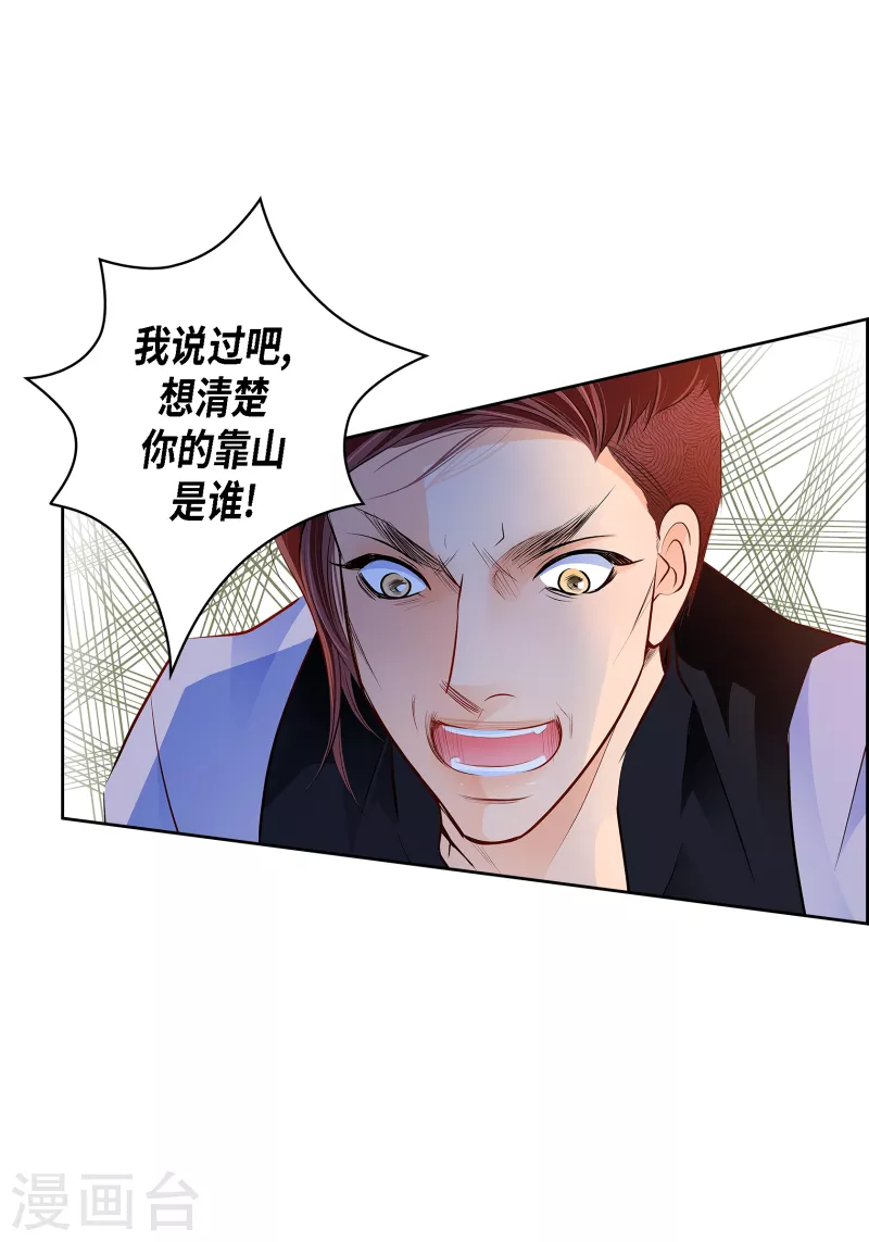 献给心脏音乐漫画,番外7 MEMORIES72图