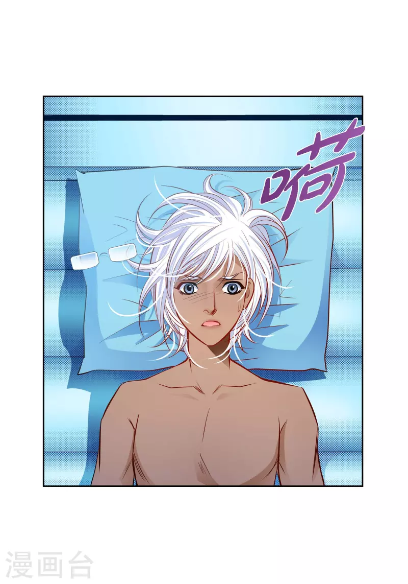 献给心脏漫画全集免费下拉漫画,番外6 MEMORIES61图
