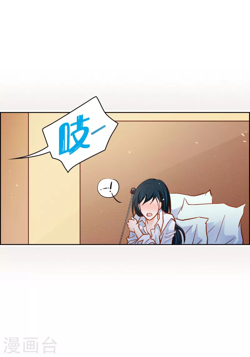 献给心脏漫画全集免费下拉漫画,第50话 释放2图