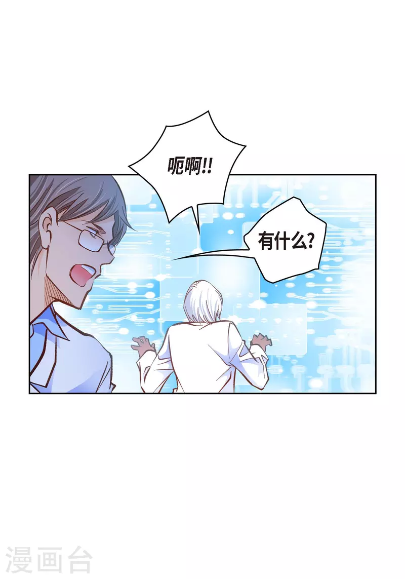 献给爱丽丝钢琴谱漫画,番外19MEMORIES191图