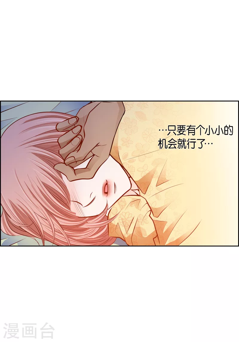 献给亲人金珠玛dj女声版伴奏漫画,番外22MEMORIES222图