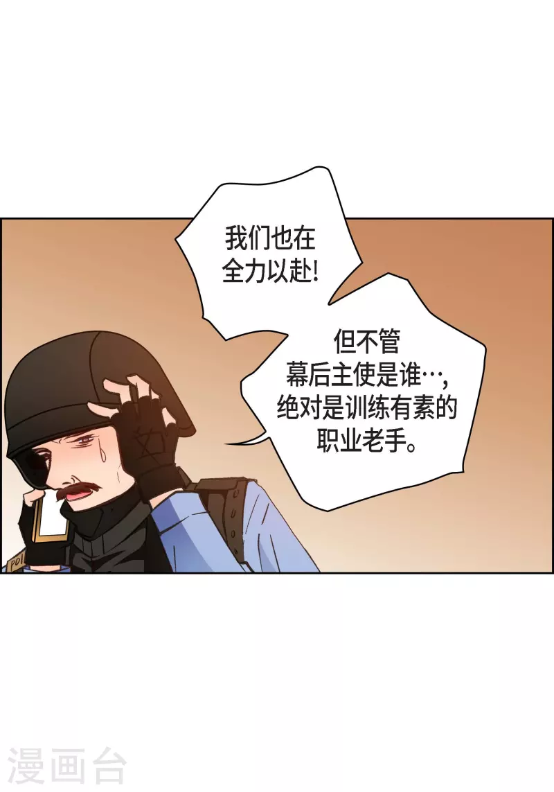 献给心脏漫画免费观看下拉式漫画,番外25MEMORIES251图