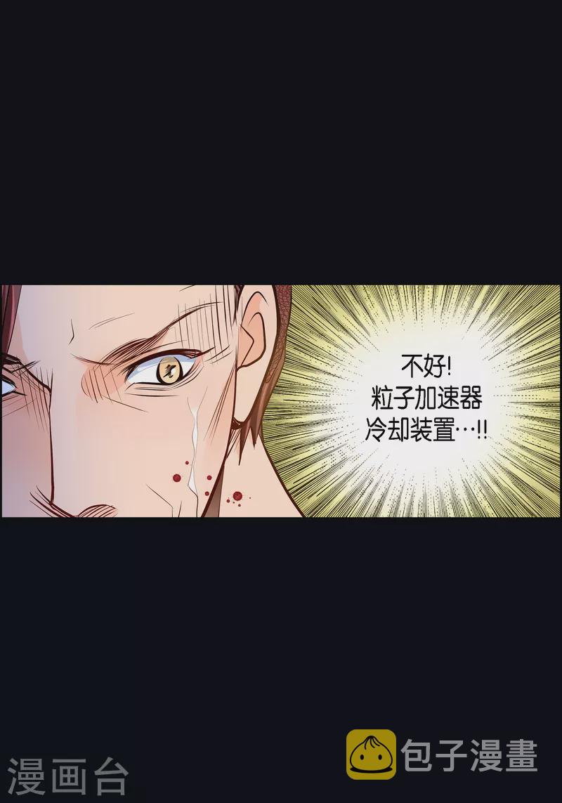 献给心中女神的诗漫画,番外31 MEMORIES312图