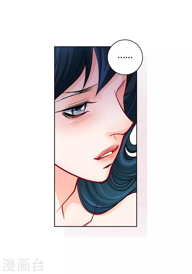 献给心脏漫画全集免费下拉漫画,第113话 我只想救你2图