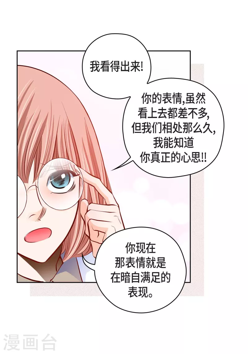 献给心脏病患者的歌曲漫画,番外23MEMORIES232图