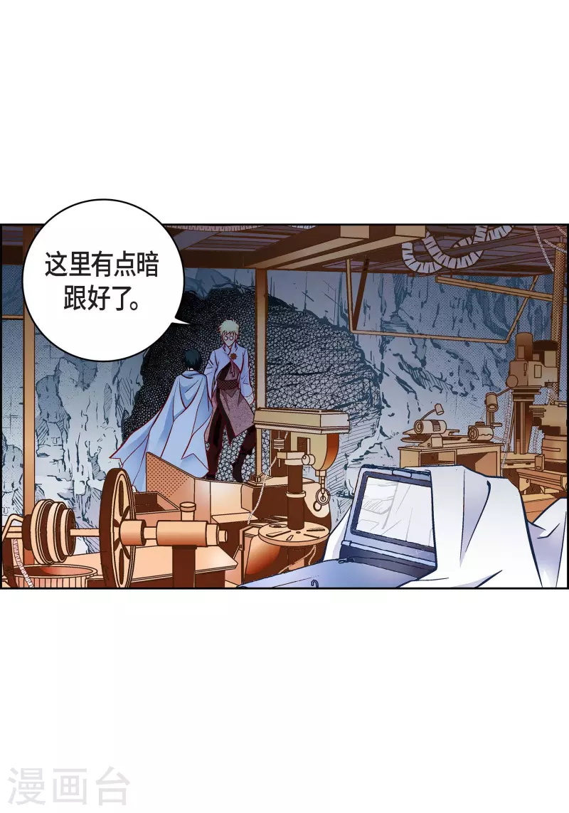 献给心脏病患者的歌曲漫画,第82话 并不恨他2图