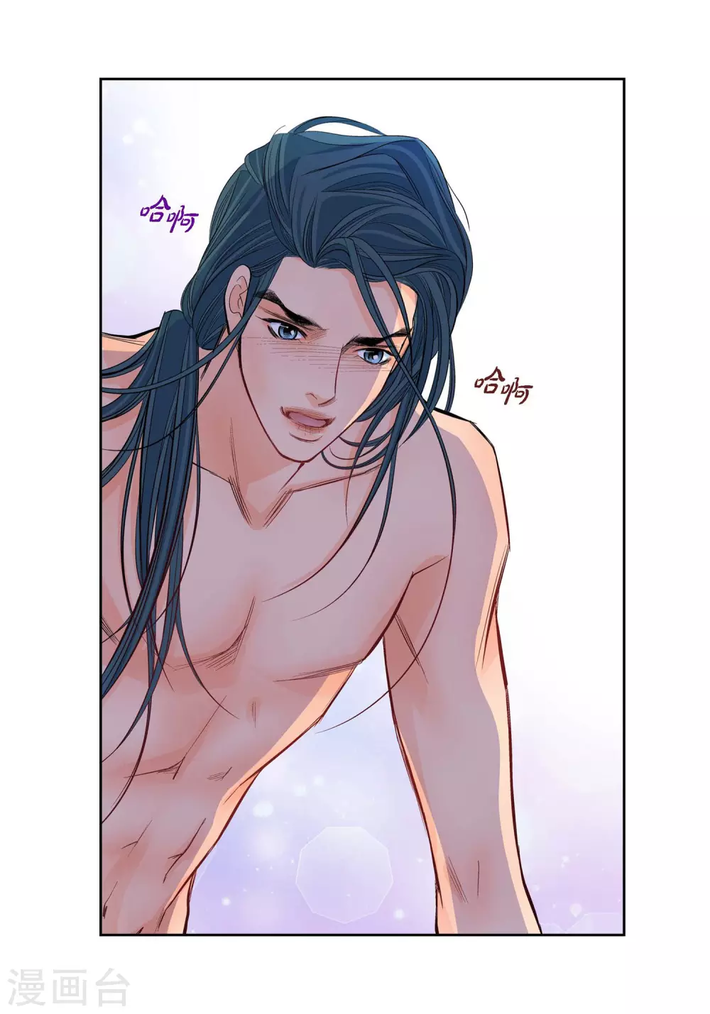 献给心脏漫画全集免费下拉漫画,第14话 无法避开1图