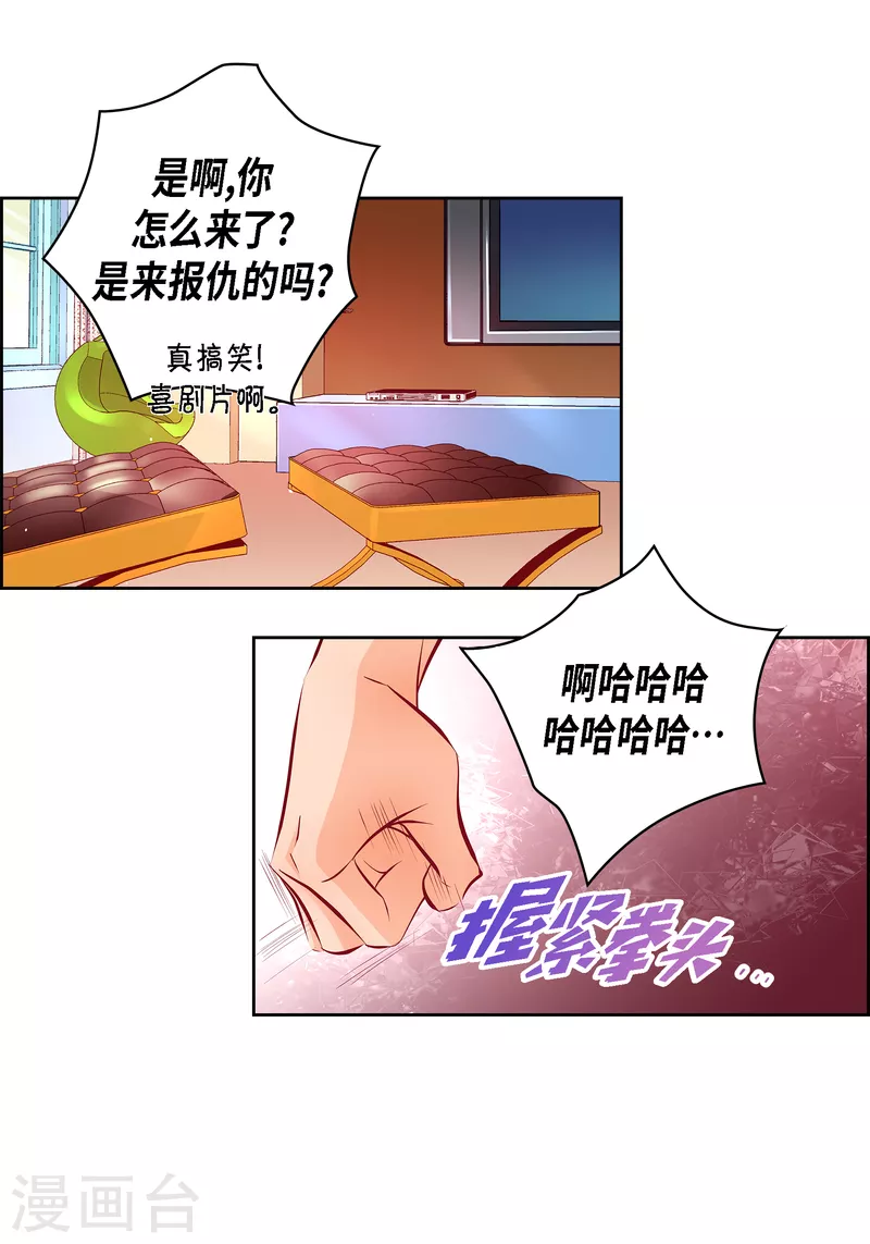 献出心脏漫画漫画,番外4 MEMORIES41图