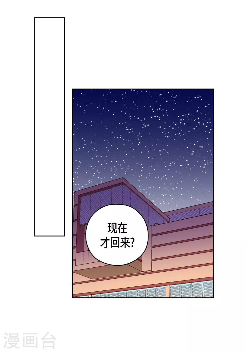 献给心脏漫画全集免费下拉漫画,番外21MEMORIES211图